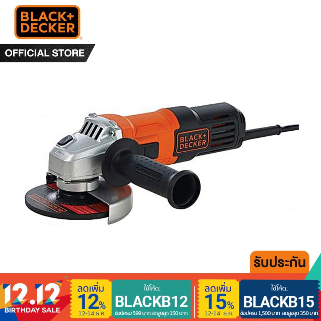 Black&Decker เครื่องเจียร 4 นิ้ว 650W รุ่น G650 รับประกัน 1 ปี