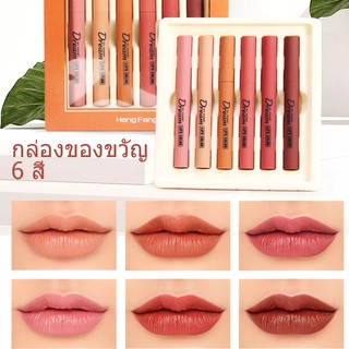 Hengfang ลิปสติกเนื้อกำมะหยี่สไตล์เกาหลี ยกแพ็ก 6 ชิ้น- 9091A