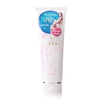 Exxe’ (เอ็กเซ่)Glutathione body lotion โลชั่นเพื่อผิวขาวกระจ่างใส