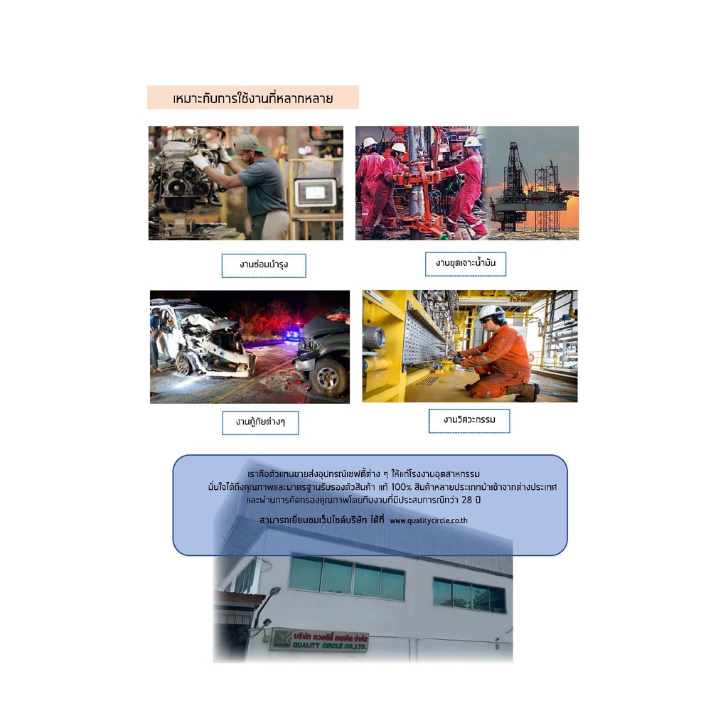 แว่นตากันสะเก็ด แว่นตานิรภัยกันกระแทก รุ่น QE-2793S เลนส์ I/O(สีชา) เคลือบกันฝ้า ทรงสปอร์ต - รูปที่ 3