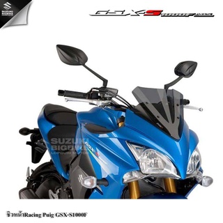 💥ลด30%💥ชิวหน้าRacing Puig Suzuki GSX-S1000F แท้100%