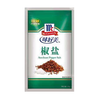 [เครื่องปรุง] （pack2）เกลือพริกไทย เสฉวน [20g] *2味好美 椒盐粉 Szechuan Pepper Salt