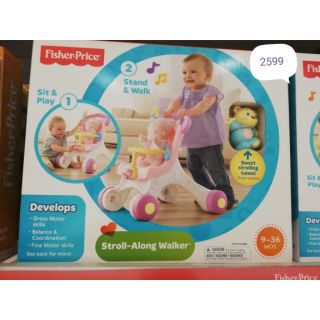 Fisher price walker รถผลักเดินรถเข็นตุ๊กตา​