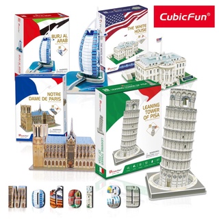 จิ๊กซอว์ 3 มิติ Cubic Fun 3D Puzzle Model โมเดล 3มิติ ตัวต่อกระดาษโฟม จิ๊กซอว์