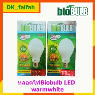 🍔🍔สินค้าโละสต็อกราคาพิเศษ🍔🍔หลอดไฟ LED BIO Bulb LED 11W A70 (แสงส้ม)