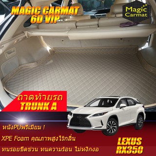 Lexus RX350 2015-2019 Trunk A (เฉพาะถาดท้ายรถแบบ A) ถาดท้ายรถ RX350 พรม6D VIP Magic Carmat