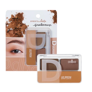 ODBO DUO BROW POWDER PALETTE คิ้วฝุ่น 2 สี โอดีบีโอ ดูโอ้ บราว พาวเดอร์ พาเลท  #OD732