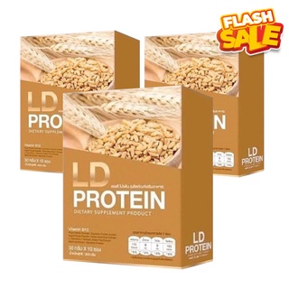 3 กล่องสุดคุ้ม แอลดี โปรตีน LD Protein รสมอลต์ กล่องน้ำตาล ของแท้แน่นอน