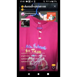 เสื้อแฟชั่นเดรสจั้มสูทน่ารัก