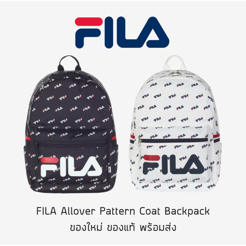 กระเป๋าเป้ Fila - All Over Pattern Coat Backpack ของใหม่ ของแท้ ส่ง กระเป๋าเป้ กระเป๋า notebook ฟีล่า