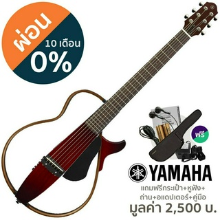 Yamaha® Silent Guitar ไซเลนท์กีตาร์ กีตาร์โปร่งไฟฟ้า มีเครื่องตั้งสายในตัว รุ่น SLG200S + แถมฟรีกระเป๋า Yamaha &amp; หูฟัง