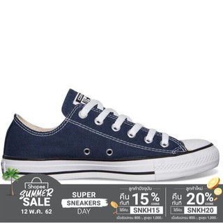 รองเท้าผ้าใบ CONVERSE รุ่น ALL STAR OX NAVY  (11100B100NA)  ของแท้