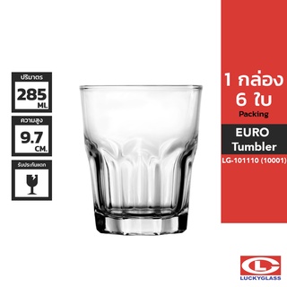 LUCKY แก้วน้ำ รุ่น Euro Tumbler LG-101110 ขนาด 10 ออนซ์ 6 ใบ