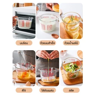 แก้วตวง 250 350 450 500 1000 mlถ้วยตวง เหยือกตวง ทำจากแก้วอย่างหนา ถ้วยตวงทนความร้อน สามารถอุ่นร้อนได้