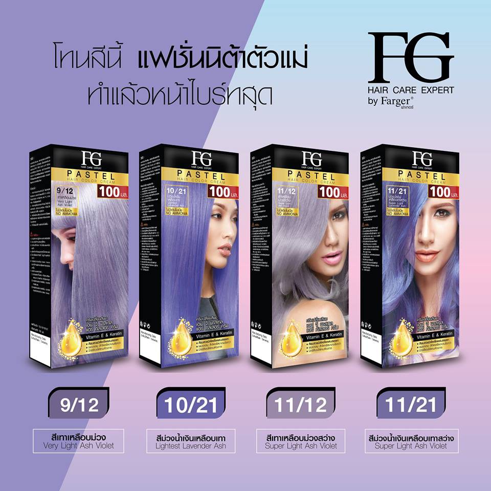 ครีมเปลี่ยน สีผม เอฟ จี พาสเทล ฟาเกอร์ แฮร์ คัลเลอร์ ครีม Farger Pastel