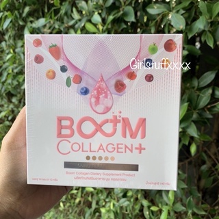 ราคาEXP2024 Boom collagen บูม คอลลาเจน ผิว ขาวใส ของแท้ 100%