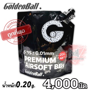 ลูกบีบี ลูกเซรามิก Goldenball ซีรีย์ 3 น้ำหนัก 0.20 g จำนวน 4000 นัด 6 mm. ถุงมีฝาเปิดปิดใช้งานง่าย