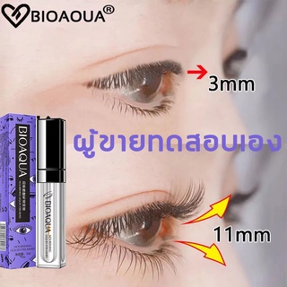 BIOAQUA เซรั่มขนตายาว 7ml เซรั่มบำรุงและเพิ่มความยาวขนตา เร่งขนตายาว เพิ่มความยาวขนตา  เซรั่มปลูกขนตา เซรั่มขนตา