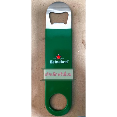 ที่เปิดขวดไฮเนเก้นหุ้มยาง งานของแท้ Heineken​ ChampionsLeague สวยงาม น่าใช้ น่าสะสมหรือเป็นของขวัญ
