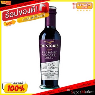 ✨โดนใจ✨ De Nigris Balsamic Vinegar 250ml/De Nigris น้ำส้มสายชูบัลซามิก 250มล 💥โปรสุดพิเศษ!!!💥