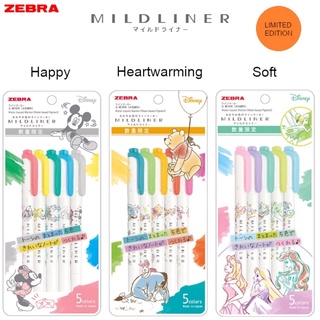 ZEBRA ปากกาเน้นข้อความ 2 หัว Mildliner X Disney มีให้เเลือก 15 ลาย