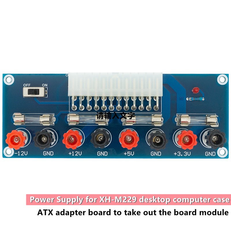 Xh-m229 บอร์ดโมดูลพาวเวอร์ซัพพลาย ถ่ายโอน ATX เป็นบอร์ดอะแดปเตอร์ เอาท์พุต 24pin 24-Pin เอาท์พุตเทอร