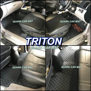 🔥(ฟรีแถม3) TRITON พรม6D รุ่นหนา แท้ ตรงรุ่น เพจโรงงาน QUARK