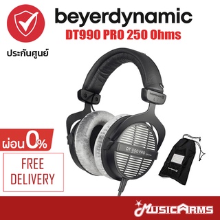 [ใส่โค้ดลดสูงสุด1000บ.] Beyerdynamic DT990 PRO หูฟัง DT990 PRO 250 Ohms / Edition 250 Ohms /Edition 600 Ohms