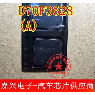 ชิปอิเล็กทรอนิกส์ D70F3628(A) สําหรับรถยนต์