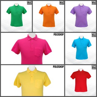 เสื้อโปโล ผู้ชาย7สี ลดราคาพิเศษ