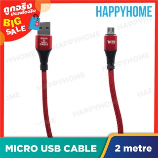 สาย Micro USB สำหรับโทรศัพท์ Android 2 เมตร A4-8994055 WB 3.1A Micro USB Cable for android phone 2 Meter WB-B344-V8-V8