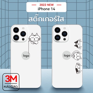 ฟิล์มโทรศัพท์ iPhone 14 น่ารัก การ์ตูน สติ๊กเกอร์ แอปเปิ้ล14 โปร่งใส 3Mวัสดุ ป้องกันรอยขีดข่วน กันน้ำ