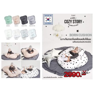 Cozy Story   by Kidsociety  เบาะรองนอนหลังให้นม ป้องกันกรดไหลย้อน📌 #นำเข้าจากเกาหลี