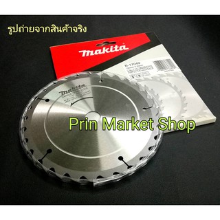 Makita ใบเลื่อยวงเดือน  ขนาด 7 นิ้ว 30 ฟัน ตัดไม้#842