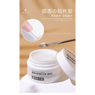 พร้อมส่ง solid adhesive gel 15ML เจลต่อเล็บปลอม