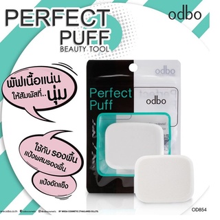 Odbo Perfect Puff โอดีบีโอ เพอร์เฟค พัฟแต่งหน้า OD854