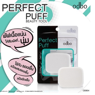 Odbo Perfect Puff โอดีบีโอ เพอร์เฟค พัฟแต่งหน้า OD854