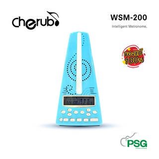 Cherub : WSM-200 Intelligent Metronome (สินค้าใหม่ค้างสต๊อก) BLUE