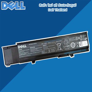 แบตเตอรี่ Dell Vostro 3400 แบตแท้ รับประกัน ศูนย์ Dell Thailand