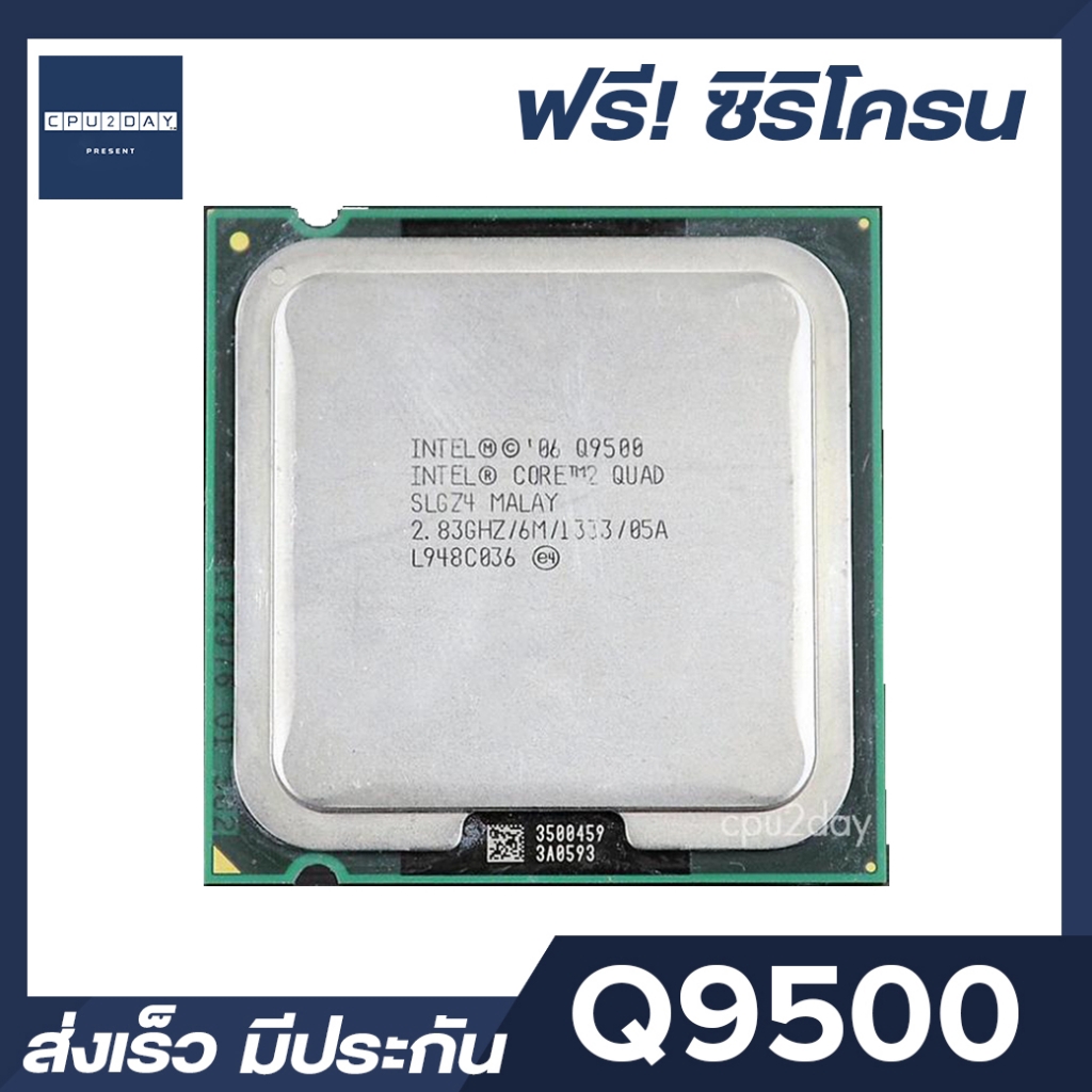 INTEL Q9500 มือ สอง ราคา ถูก ซีพียู CPU 775 Core 2 Quad Q9500 พร้อมส่ง ...