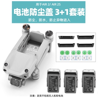 Dji Mavic Air 2/Air 2S แบตเตอรี่ ปลั๊กป้องกันฝุ่น พอร์ตชาร์จ ฝาครอบป้องกัน ป้องกันไฟฟ้าลัดวงจร ฝาครอบป้องกันความชื้น