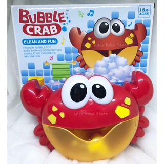 ปูเป่าฟอง Crab Bubble เครื่องเป่าฟองรูปปู ของเล่นในน้ำ