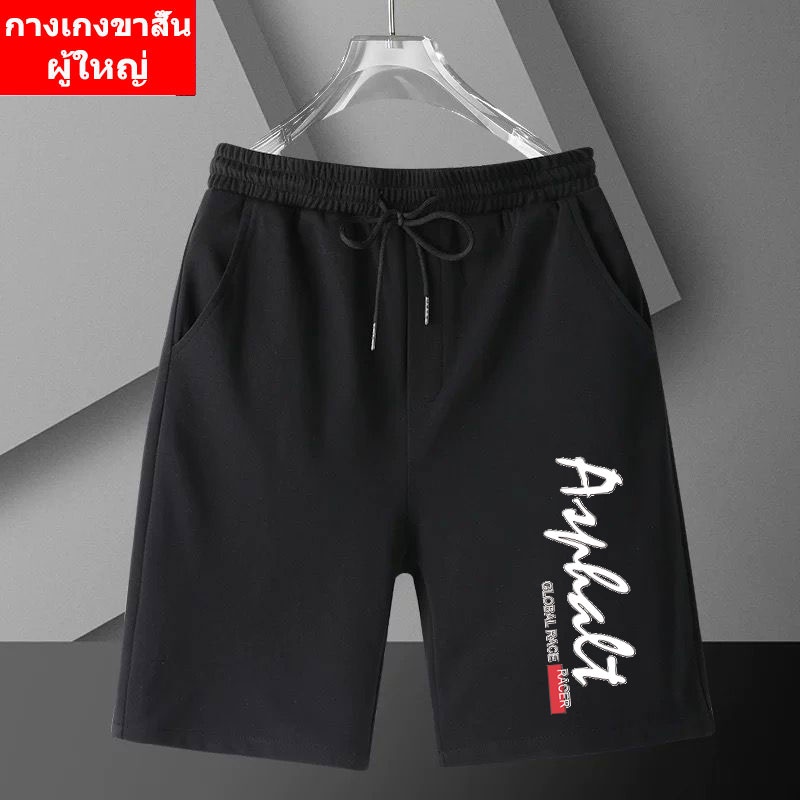 กางเกงขาสั้นแฟชั่นเกาหลี FF-323 เนื้อผ้านิ่ม สวมใส่สบาย ใส่ได้ทั้งหญิงและชาย *S-3XL(ปลีก-ส่ง)