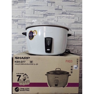 หม้อหุงข้าวไฟฟ้า SHARP ขนาด 7 ลิตร รุ่น-KSH-D77 มีของพร้อมส่ง