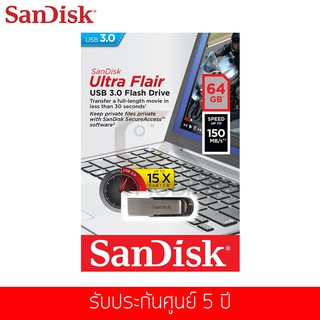 แฟลชไดร์ฟ Sandisk รุ่น Ultra Flair USB 3.0 Flash Drive 64 GB (SDCZ73-064G-G46)