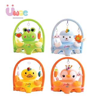 Uwae เก้าอี้เด็ก เก้าอี้หัดนั่ง Baby Snug Happy Animal