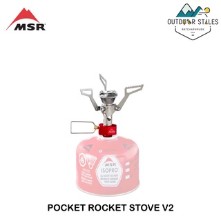 MSR POCKET ROCKET STOVE V2