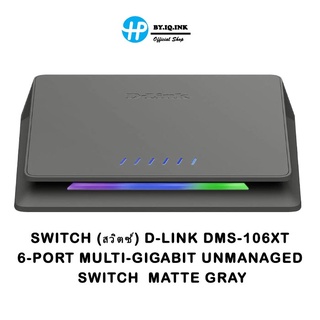 DLINK, 6-Port MULTI GIGABIT Model : DMS-106XT