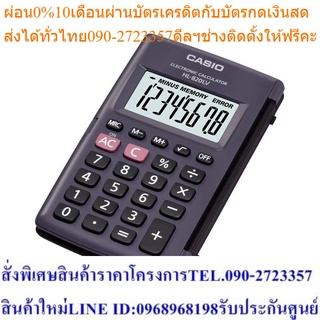 Casio Calculator เครื่องคิดเลข รุ่น HL-820LV-BK-W-DH# สีดำ