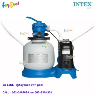 Intex เครื่องกรองน้ำระบบน้ำเกลือ-ทราย (6,000 ลิตร/ชม.) รุ่น 56678/28678